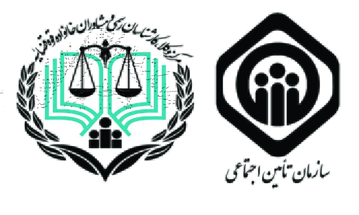 اعضای مرکز وکلا، کارشناسان رسمی و مشاوران خانواده قوه قضائیه تحت پوشش تامین اجتماعی قرار می گیرند