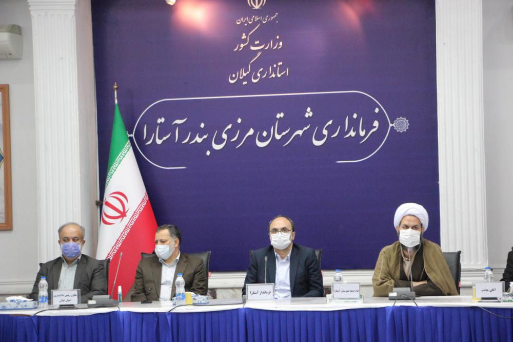 تودیع و معارفه رئیس دادگستری و دادستان عمومی و انقلاب شهرستان مرزی بندر آستارا