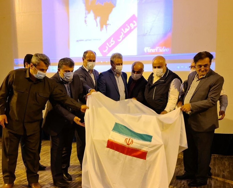 با حضور مدیر کل بنیاد شهید و امور ایثارگران استان گیلان؛ از کتاب “از کوه‌ها بپرسید” در لنگرود رونمایی شد