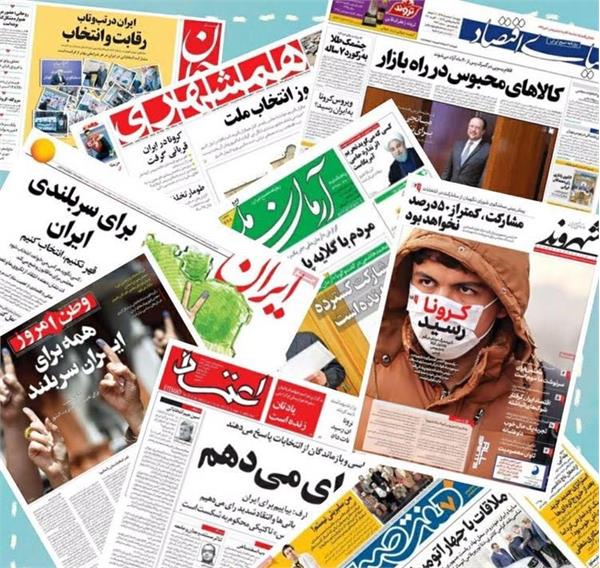 محدودیت‌های اعلام شده شامل رسانه‌ها نخواهد بود