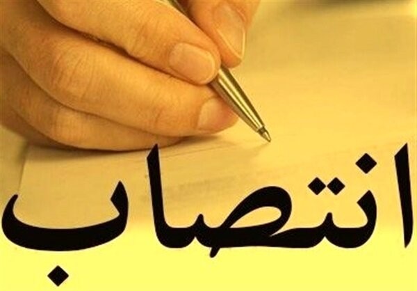 سرپرست اداره بیمه سلامت شهرستان فومن منصوب شد