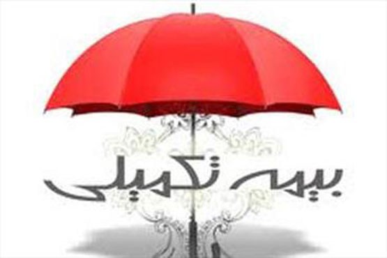 حدود یک سوم مبلغ قرارداد بیمه تکمیلی درمان مستمری بگیران تامین اجتماعی را سازمان تقبل نموده است