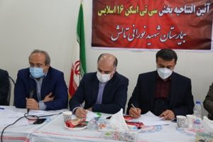 اطلاع‌رسانی به مردم برای استفاده از امکانات موجود در بیمارستان شهید نورانی تالش ضروری است / پیگیر تداوم سیر استقرار تجهیزات پزشکی در سراسر استان هستیم