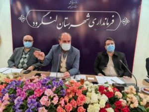 ۱۵۷ واحد صنعتی و تولیدی در شهرستان لنگرود راکد و نیمه فعال است