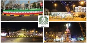 شهر لاهیجان آماده استقبال از دهه مبارک  فجر می شود