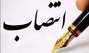 اتنصاب رئیس جدید تامین اجتماعی شعبه شهرصنعتی رشت