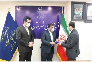 مراسم تودیع و معارفه سرپرست نمایندگی تعاون، کار و رفاه اجتماعی شهرستان شفت