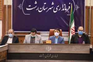 تشکیل تیم عملیاتی جهت بازدید و گزارش دهی از روند اجرای پروژه‌های مناسب سازی