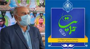 سامانه حمایت از خانواده زندانیان ساخت بستری هموار در راستای حمایتهای ویژه از آنان است