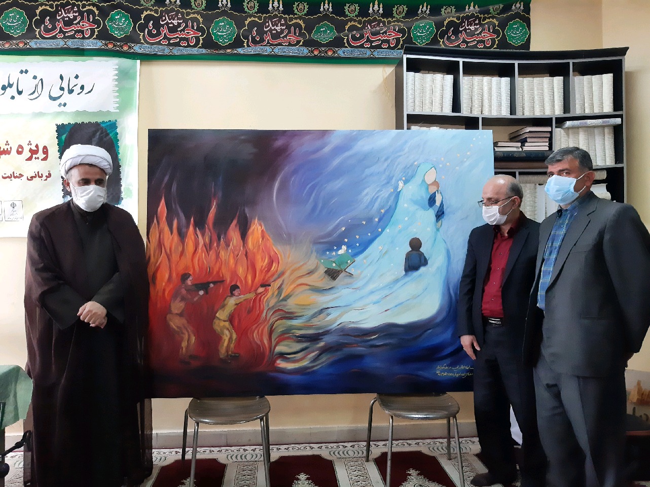 آیین رونمایی از تابلوی نقاشی “غروب در غروب” ویژه شهیده انیس نوری