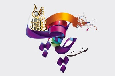 اولین کارگاه آموزشی چاپ در گیلان برگزار میشود