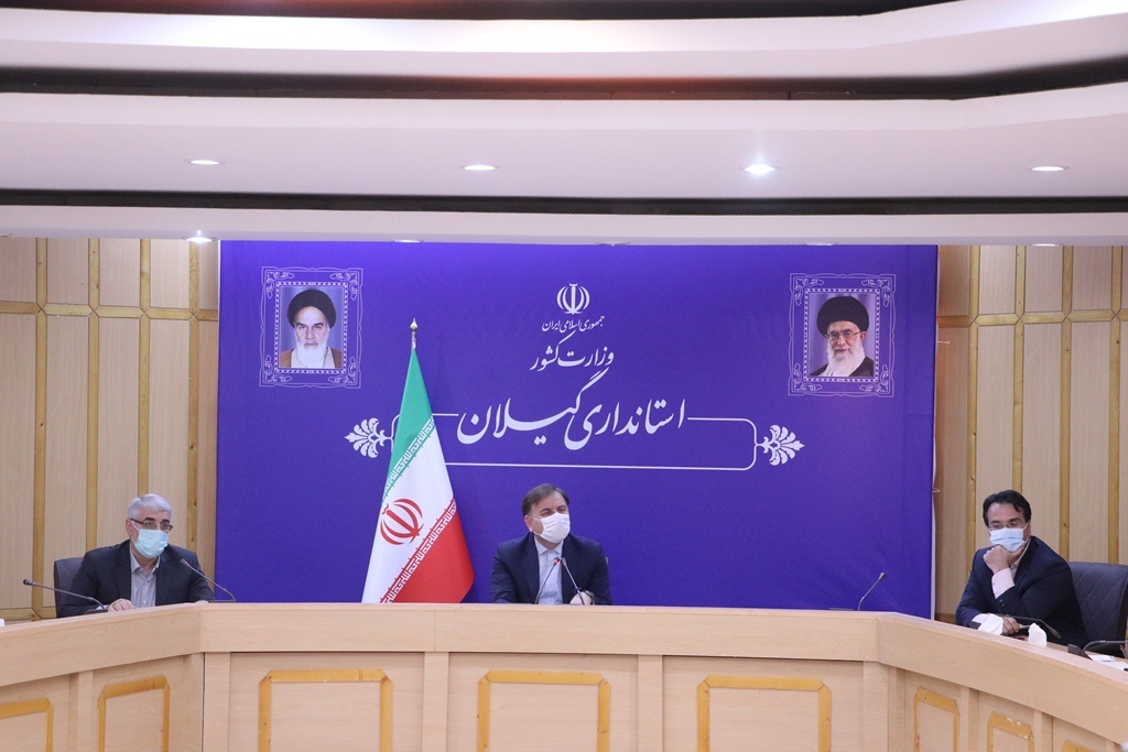 قدردانی استاندار از اصناف برای همکاری در اجرای طرح مدیریت محدودیت‌های هوشمند / ممنوعیت شکل‌گیری اجتماعات در تفرجگاه‌ها در شرایط قرمز کرونایی/ رعایت توصیه‌های بهداشتی، یک وظیفه ملی است / اهمیت همکاری‌های عمومی برای خروج گیلان از وضعیت هشدار، تبیین شود