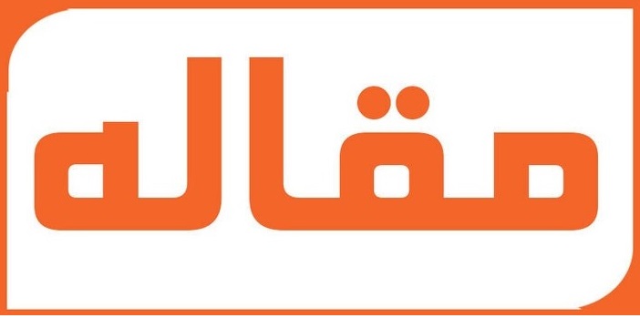 مقاله | اثربخشی بازی آموزشی” ببین و بگو” بر میزان توجه، تمرکز و حافظه فعال در کودکان مبتلا به اختلال بیش فعالی/ نقص توجه