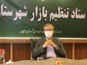 شورای فرهنگ عمومی شهرستان لاهیجان به ریاست فرماندار برگزار شد