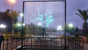 در آستانه عید سعید فطر؛ راه اندازی آبنمای پارک دانشجو