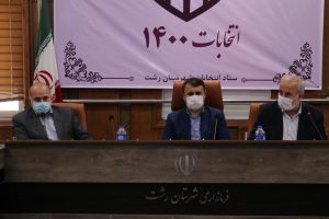 تخصیص اعتبار برای رفع مشکلات طرح تفصیلی و حرائم شهری و روستایی