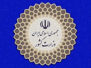 متن کامل دستورالعمل بهداشتی انتخابات ۲۸ خرداد ۱۴۰۰