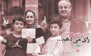 #گیلان_سربلند