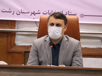 کسب رتبه چهارم کشوری رشت در برگزاری انتخابات الکترونیک