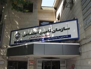 بیش از یک سوم جمعیت تحت پوشش تامین اجتماعی گیلان توسط شعب و کارگزاری های سه گانه شهر رشت پوشش داده می شود