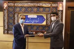 انعقاد تفاهم نامه همکاری شهرداری رشت و اتحادیه انجمن های اسلامی دانش آموزان استان گیلان