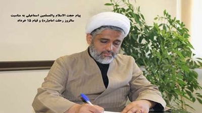 پیام تسلیت مسئول نهاد نمایندگی مقام معظم رهبری در دانشگاه علوم پزشکی گیلان بمناسبت سالروز ارتحال امام خمینی(ره) و قیام پانزده خرداد