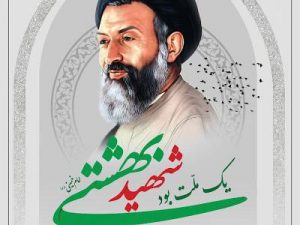 تبریک فرماندار شهرستان رشت به مناسبت هفته قوه قضاییه