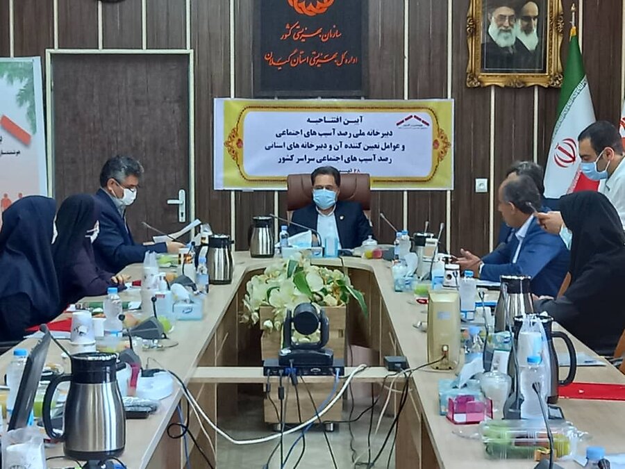 آئین افتتاح دبیرخانه رصد آسیب‌های اجتماعی و معلولیت‌ها با حضور وزیر تعاون، کار و رفاه اجتماعی