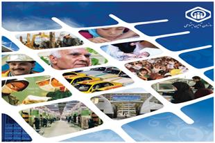 رشد ۶۰ درصدی رقم تعهدات بلندمدت تامین اجتماعی شعبه رستم آباد در سه ماهه نخست سالجاری