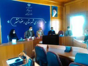 تشکیل چهارمین جلسه کارگروه  مدیریت پسماند رضوانشهر