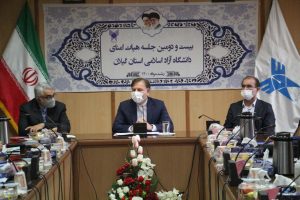 تأکید استاندار گیلان بر ایجاد رویکرد تحولی در دانشگاه متناسب با اهداف گام دوم انقلاب / انتظار از دانشگاه، نقش‌آفرینی به‌عنوان یک نهاد علمی کارآفرین است / از فعالیت‌های دانش‌بنیان برای رونق اشتغال، حمایت شود