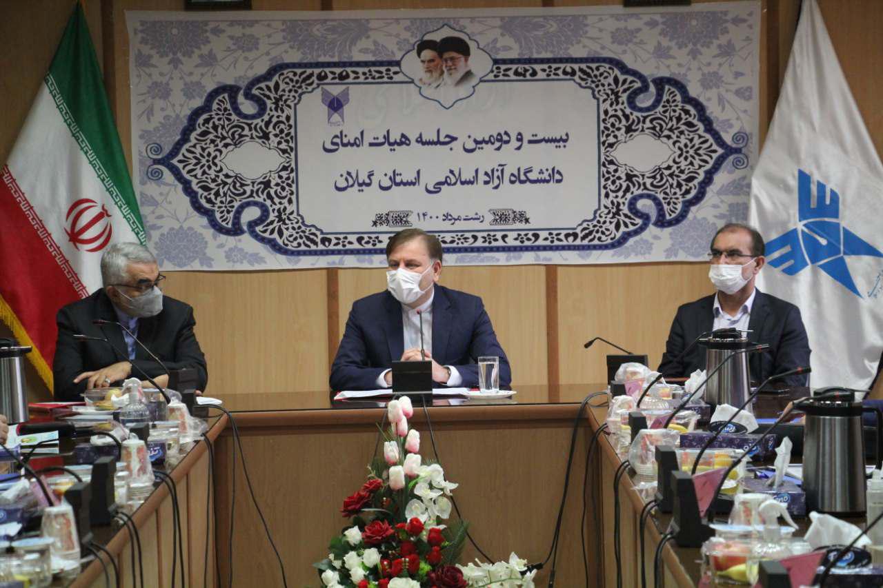 تأکید استاندار گیلان بر ایجاد رویکرد تحولی در دانشگاه متناسب با اهداف گام دوم انقلاب / انتظار از دانشگاه، نقشآفرینی بهعنوان یک نهاد علمی کارآفرین است / از فعالیتهای دانشبنیان برای رونق اشتغال، حمایت شود
