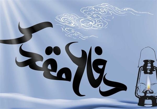 ویژه برنامه های فرهنگی هنری هفته دفاع مقدس در املش