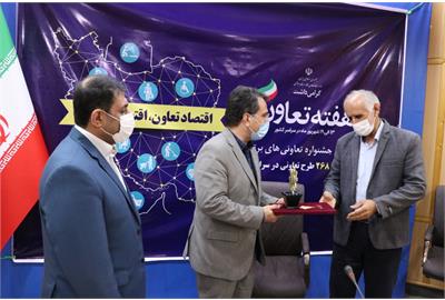 درخشش تعاونگران گیلان در شانزدهمین جشنواره تعاونی های برتر ملی