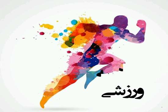 نفرات برتر مسابقات المپیاد تابستانه دانشجویان و اعضای هیئتعلمی دانشگاه علوم پزشکی گیلان اعلام شد