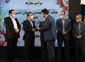 آیین تکریم و معارفه شهردار شهر لولمان