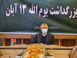 تجمع استکبار ستیزی ۱۳ آبان با رعایت پروتکل‌های بهداشتی برگزار می‌شود