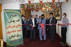 آغاز فعالیت های ورزشی همگانی با رعایت کامل پروتکل های بهداشتی