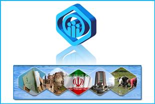 امکان تکمیل سوابق بیمه ای کسری از ماه به صورت غیرحضوری راهکاری برای پر نمودن خلاء های بیمه ای شاغلین پاره وقت است