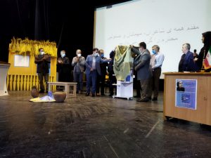 رونمائی از کتاب شعر سید جلیل هاشمی شاعر معاصر گیلانی