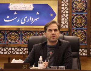 شهردار رشت:ضرورت تدوین چشم انداز در حوزه مدیریت تحول و طرحهای توسعه ای/ تسریع در اجرایی شدن پروژه های عمرانی و طرحهای نیمه تمام