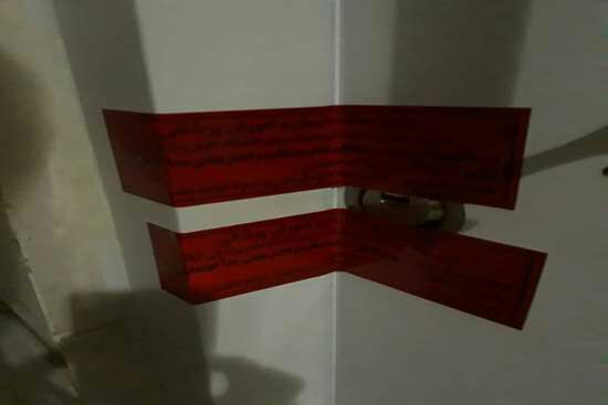 پلمپ یک واحد غیر مجاز کاشت مو در شهرستان رشت