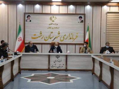 ۳۷ هزار نفر در رشت دز سوم واکسن را تزریق کردهاند