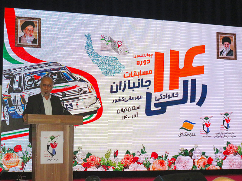 افزایش نشاط اجتماعی با توسعه ورزش در جامعه ایثارگری محقق می شود