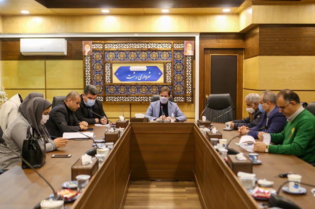 تاکید شهردار رشت به فعالیتهای عمرانی – اقتصادی، سازمان عمران و بازآفرینی