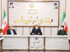 رییس ستاد کرونای شهرستان رشت تاکید کرد:  لغو برگزاری آموزش‌های حضوری در دستگاه‌های اجرایی