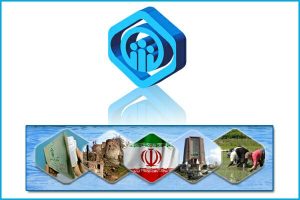 رشد یک درصدی بیمه شدگان سازمان تامین اجتماعی در مهرماه سالجاری