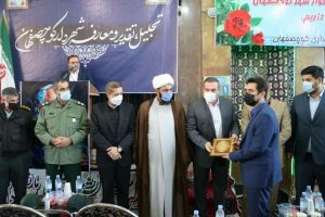 با حضور سرپرست فرمانداری رشت، صورت گرفت: برگزاری مراسم تودیع و معارفه شهردار کوچصفهان