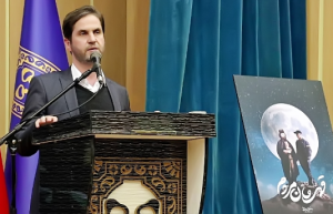 شهردار رشت در اختتامیه رخداد رسانه‌ای سردار تا سردار : شهید میرزا کوچک خان جنگلی و شهید حاج قاسم سلیمانی داعیه‌ داران تفکر و مدیریت اسلامی