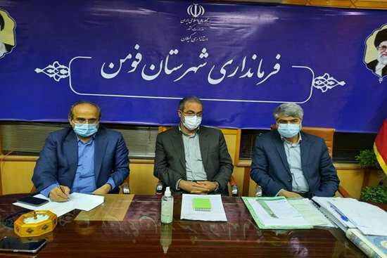 توسعه خدمات سلامت شهرستان فومن در دستور کار دانشگاه علوم پزشکی گیلان